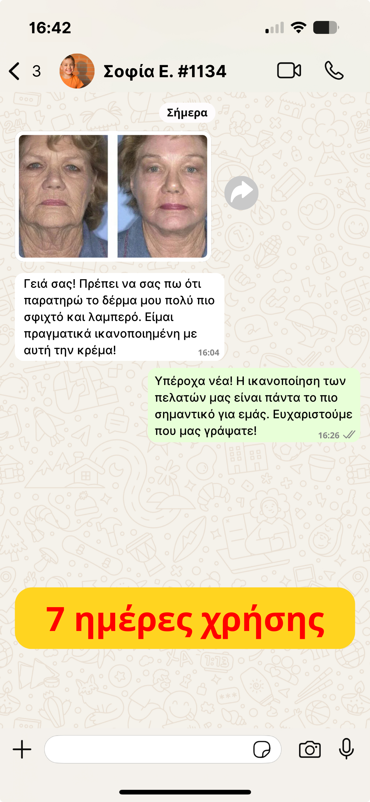 Antiage (20)