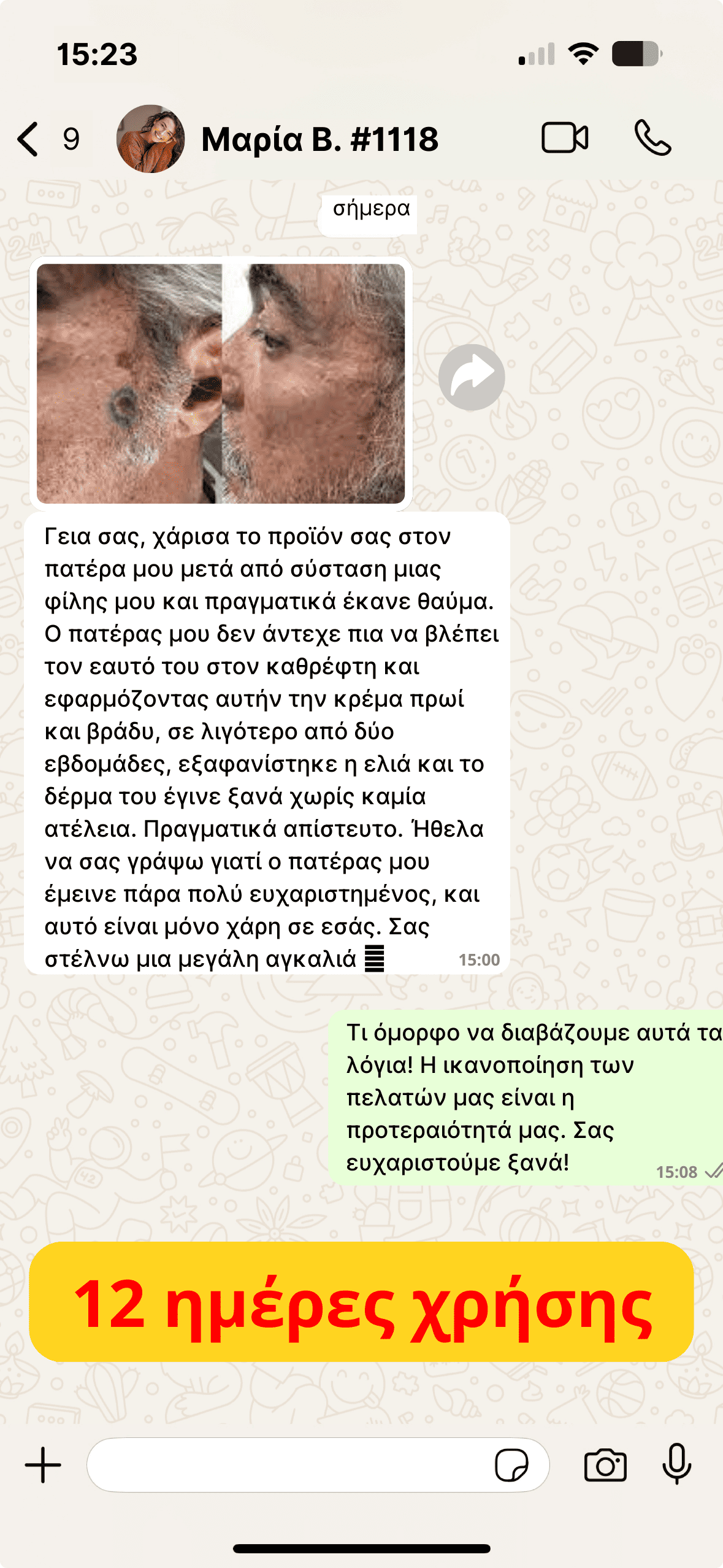 Antiage (4)