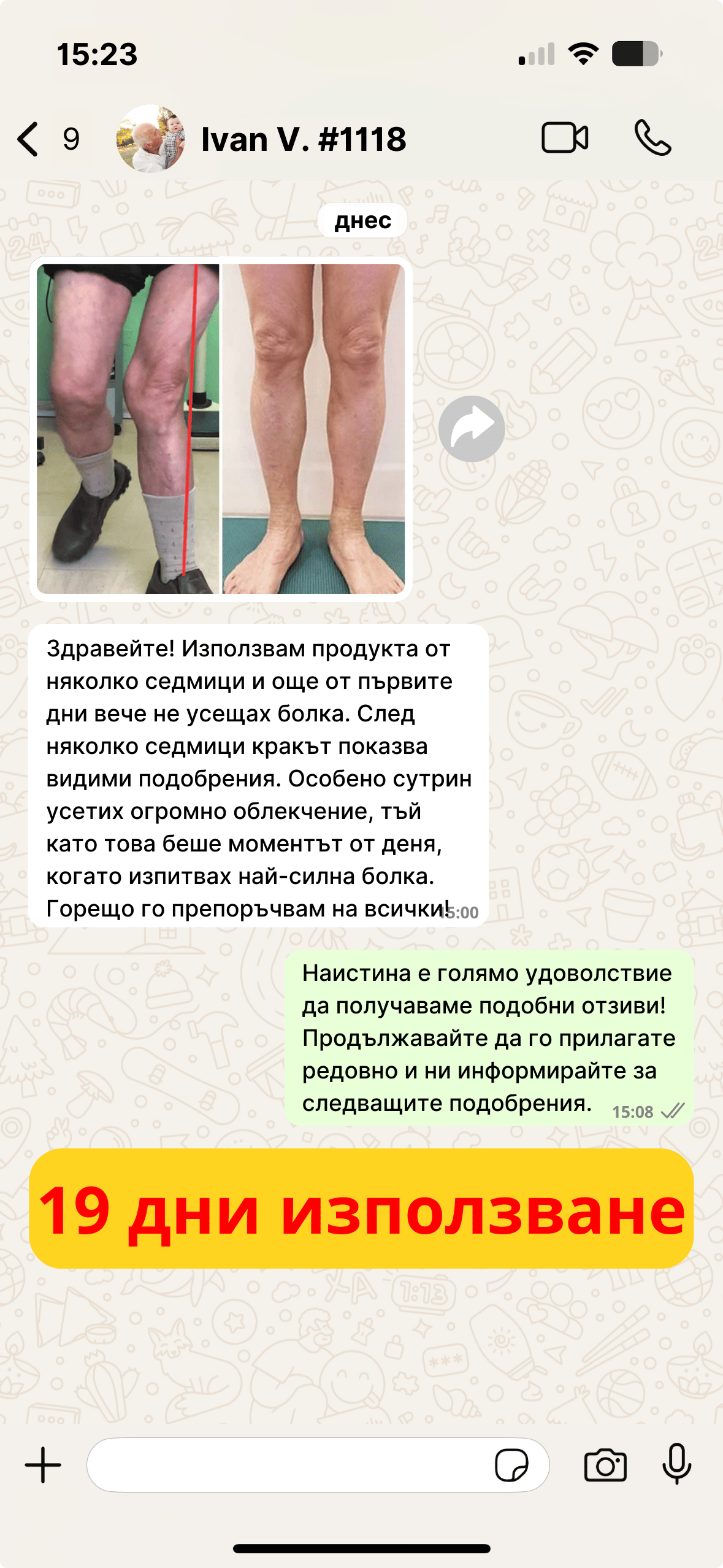Dolori (2)