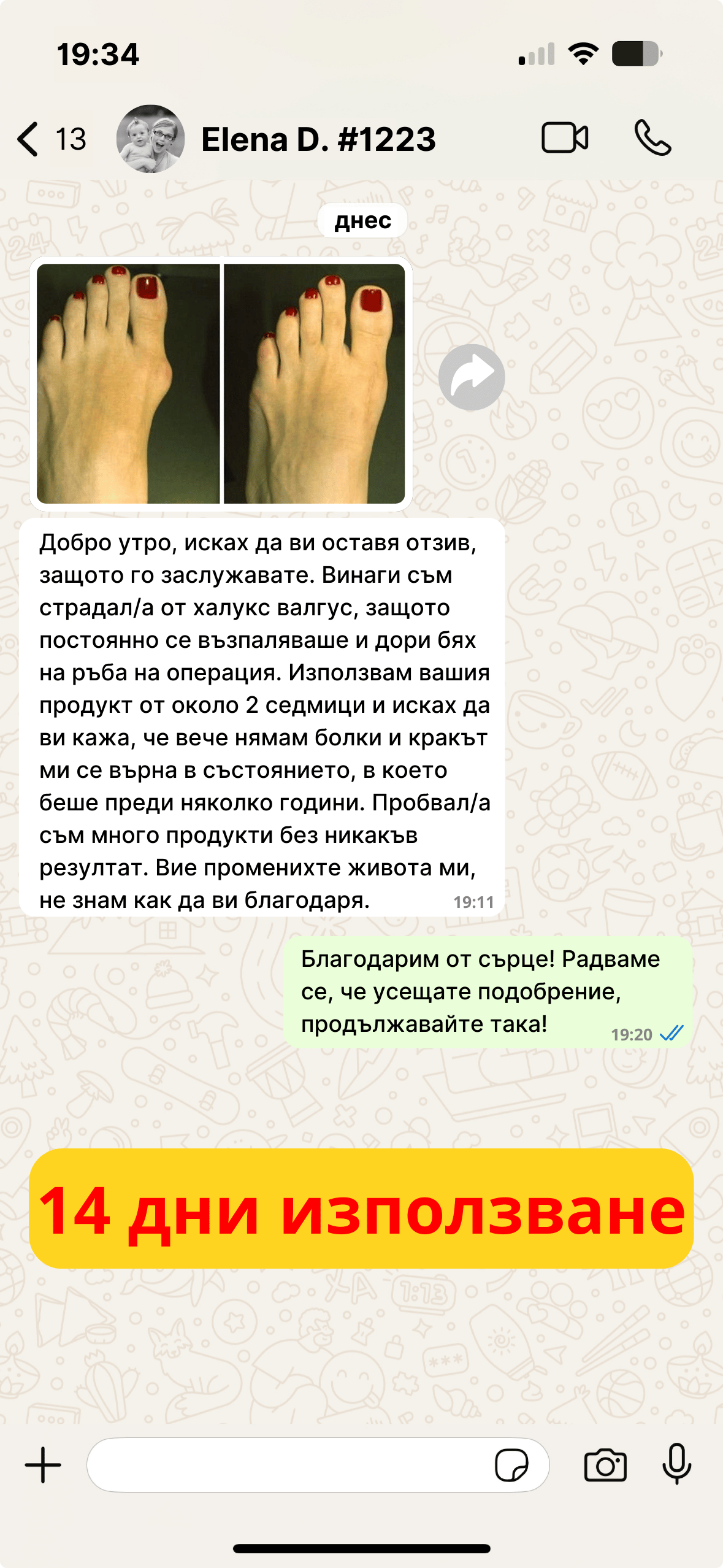 Dolori (3)