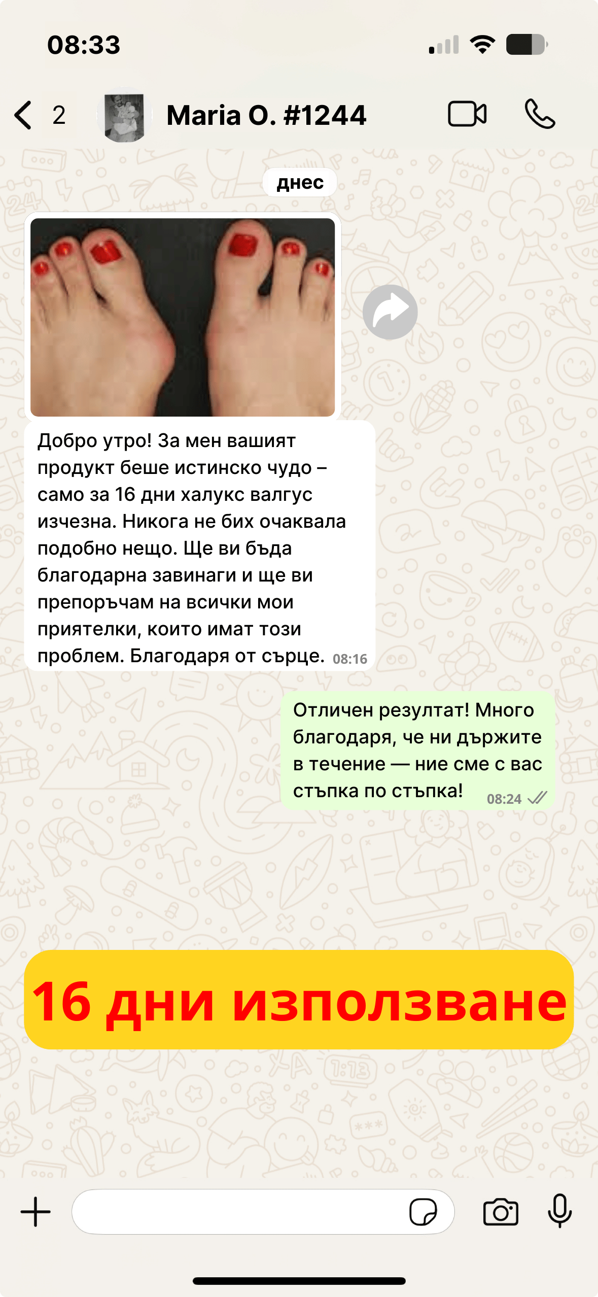 Dolori (4)