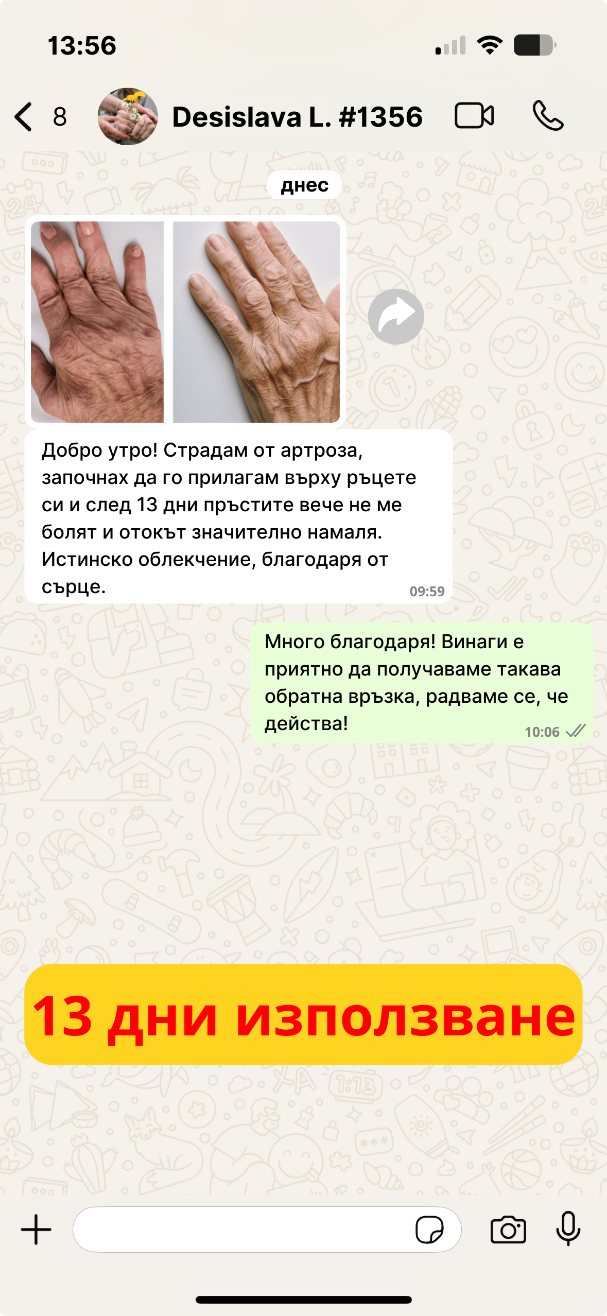Dolori